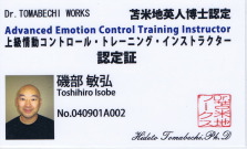 整体 小顔 東京都 港区 麻布十番 小顔矯正 整体院 【若返りの整体 サラ・クリニコス】 上級ECインストラクター 画像